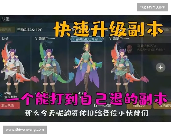 海岛纪元:快速提升等级攻略 海岛纪元:快速提升等级攻略