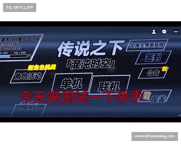 混乱时空1.1攻略;混乱时空音乐:穿越时空迷阵,混沌攻略破迷局 混乱时空1.1攻略;混乱时空音乐:穿越时空迷阵,混沌攻略破迷局