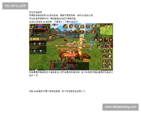 热血江湖手游退款攻略:手把手教你重回江湖 热血江湖手游退款攻略:手把手教你重回江湖