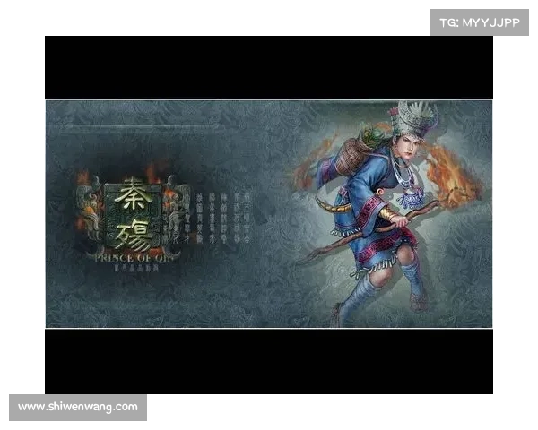 秦殇的装备观察术 秦殇的装备观察术