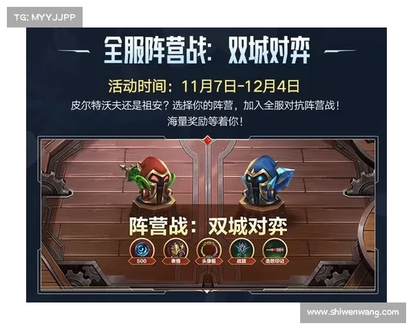 英雄联萌:指尖上的传奇对决 英雄联萌:指尖上的传奇对决