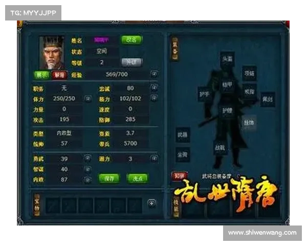 隋唐乱世掘金秘籍:问鼎天下之枭雄之路 隋唐乱世掘金秘籍:问鼎天下之枭雄之路