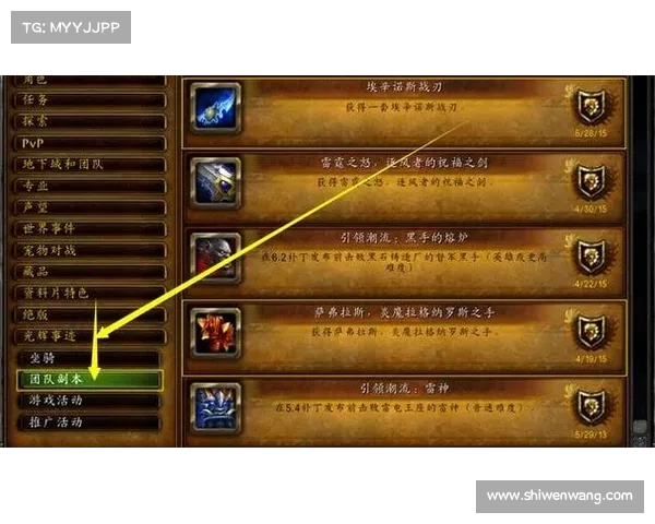 魔兽8.3:快速获得400+装备攻略 魔兽8.3:快速获得400+装备攻略
