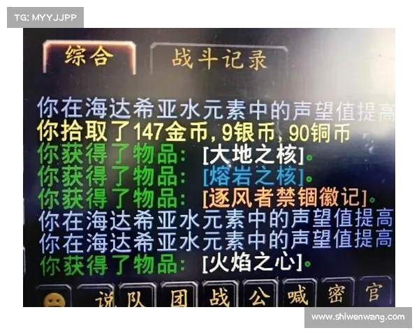 魔兽世界新手攻略:踏上征程 魔兽世界新手攻略:踏上征程