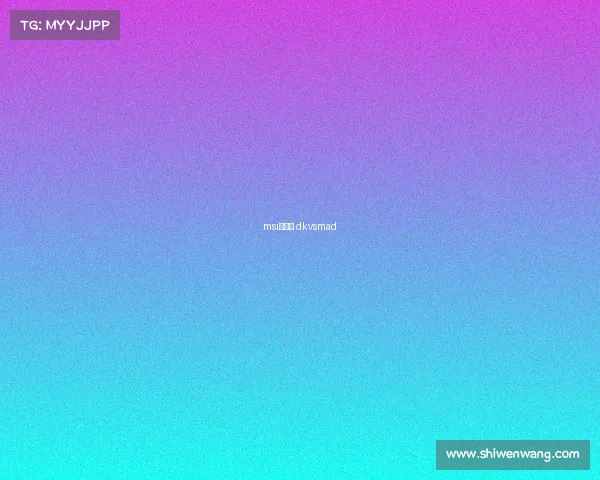 msi季中赛 dkvsmad