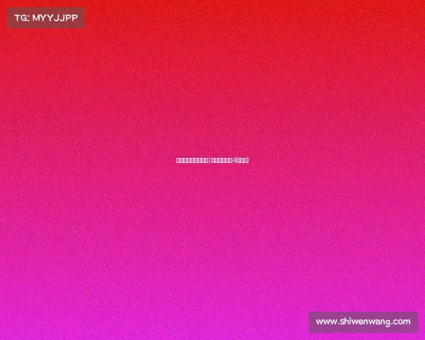 亚运电子竞技馆门票(亚运电竞项目4个项目)